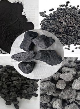 碳滤料无烟煤铸造m冶金炼钢焦工业炉室钢打铁用块实验炼焦焦